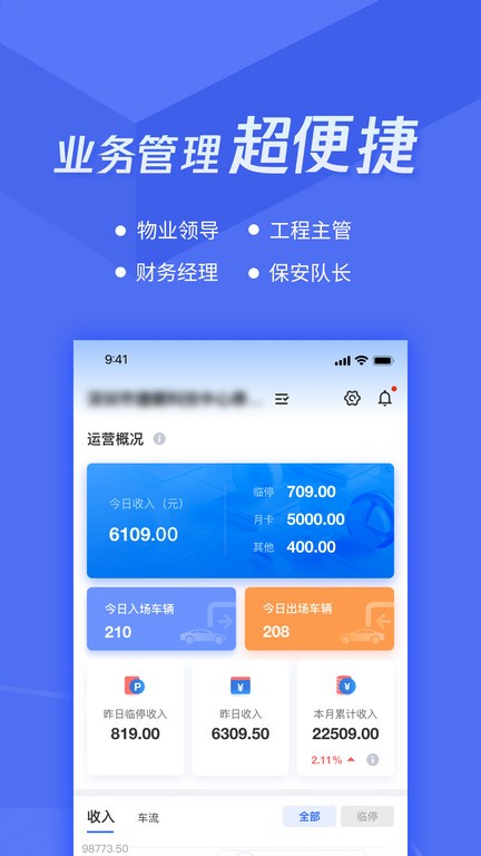 维尼修斯前女友观战巴西遭骚扰、辱骂、扔东西，维尼修斯留言声援